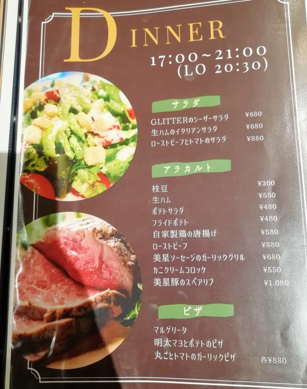 f:id:kibi6:20210505221527j:plain