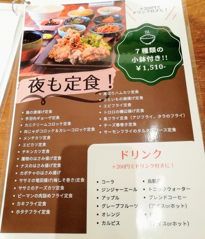 f:id:kibi6:20210505221607j:plain
