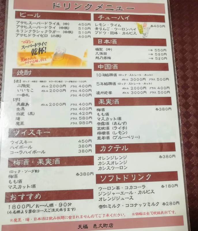 f:id:kibi6:20210510193309j:plain