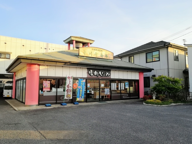 f:id:kibi6:20210513181912j:plain