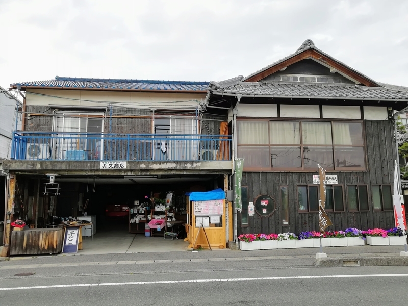 f:id:kibi6:20210519203125j:plain