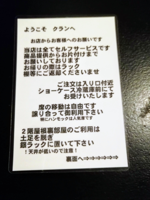 f:id:kibi6:20210519203526j:plain