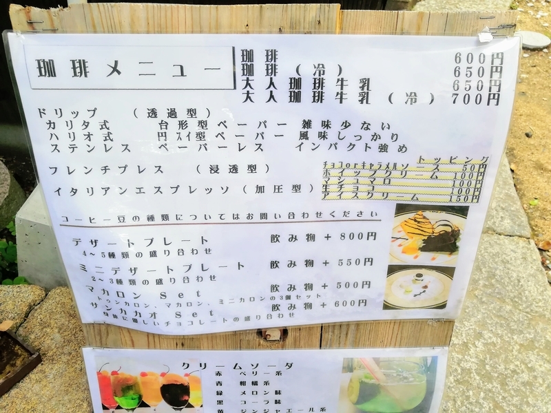 f:id:kibi6:20210519203609j:plain