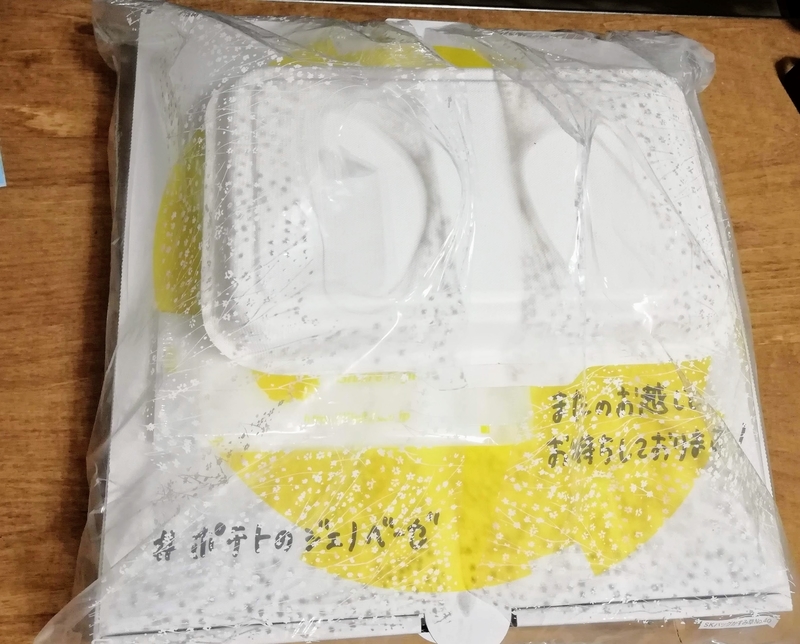 f:id:kibi6:20210528195822j:plain