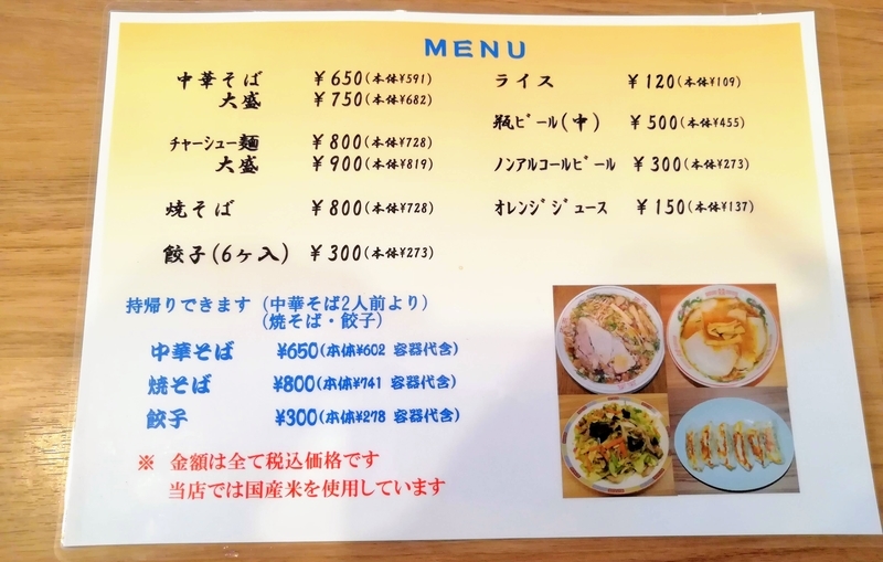 f:id:kibi6:20210618184445j:plain