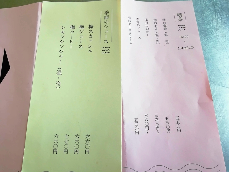 f:id:kibi6:20210801221758j:plain