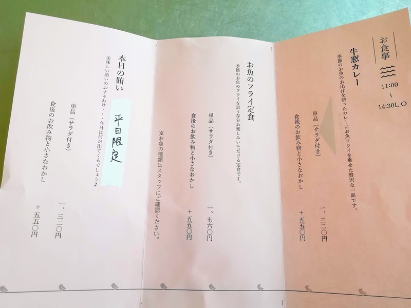 f:id:kibi6:20210801221808j:plain