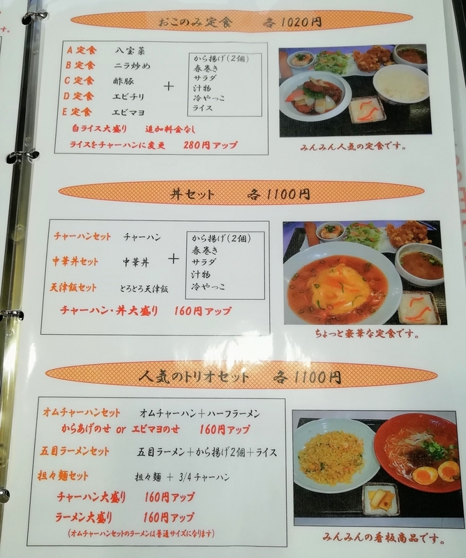 f:id:kibi6:20210804190807j:plain