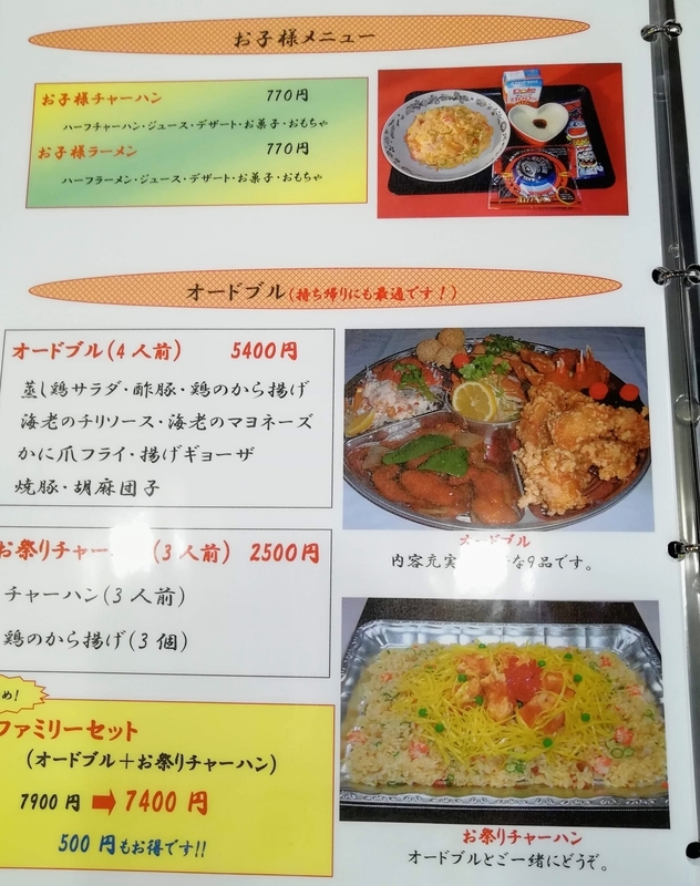 f:id:kibi6:20210804190922j:plain