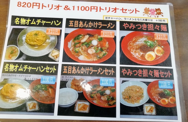 f:id:kibi6:20210804190941j:plain