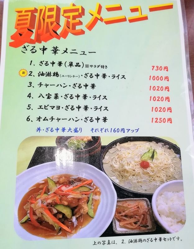 f:id:kibi6:20210804191046j:plain