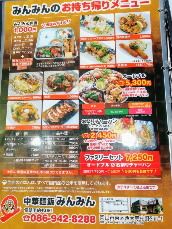 f:id:kibi6:20210804191057j:plain