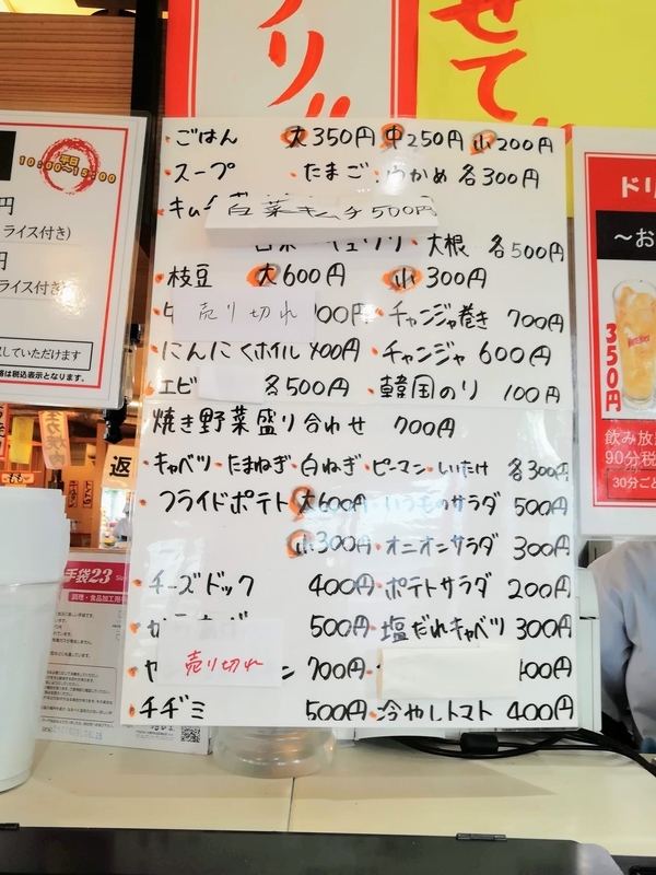 f:id:kibi6:20210810210444j:plain