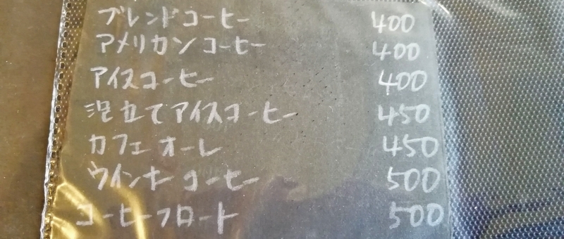 f:id:kibi6:20210819195145j:plain