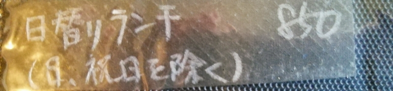 f:id:kibi6:20210819195536j:plain