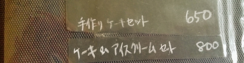 f:id:kibi6:20210819195715j:plain