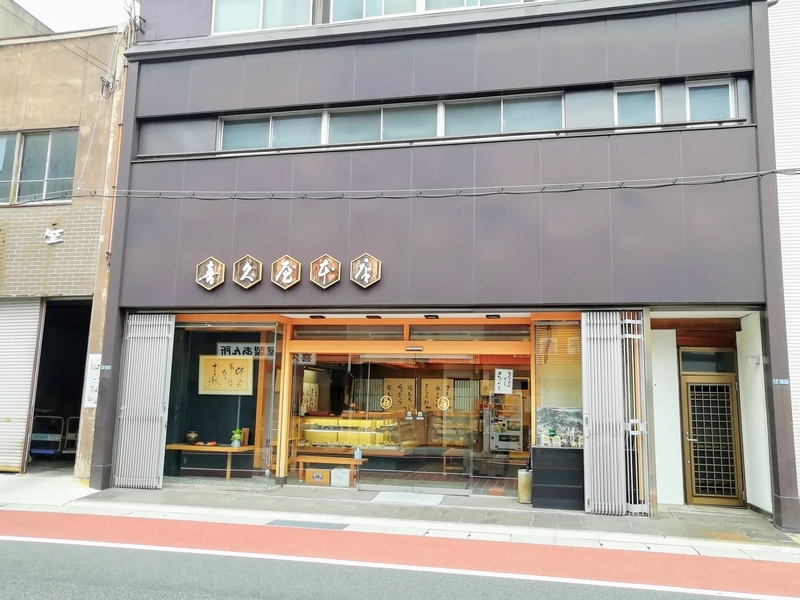 f:id:kibi6:20210831172841j:plain