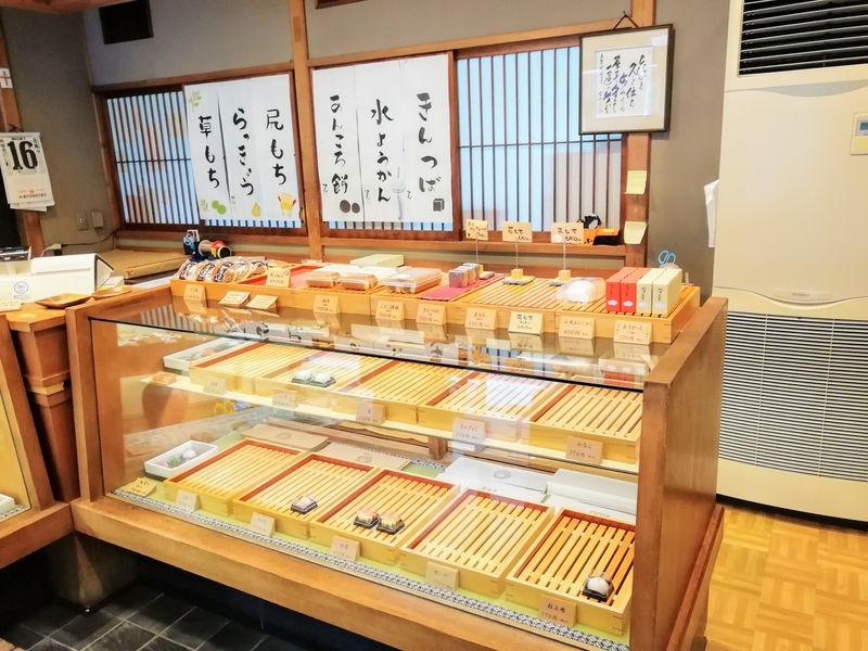 f:id:kibi6:20210831172952j:plain