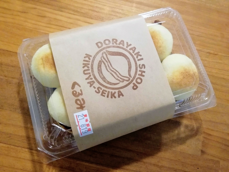 f:id:kibi6:20210831173205j:plain