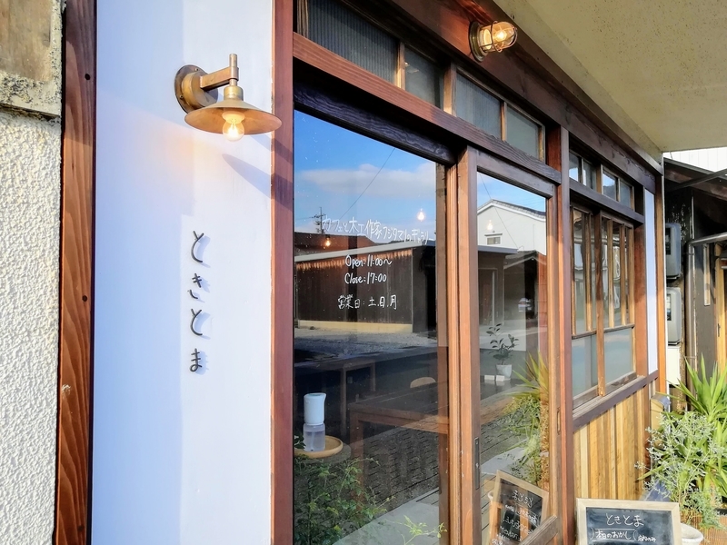 f:id:kibi6:20210904195021j:plain