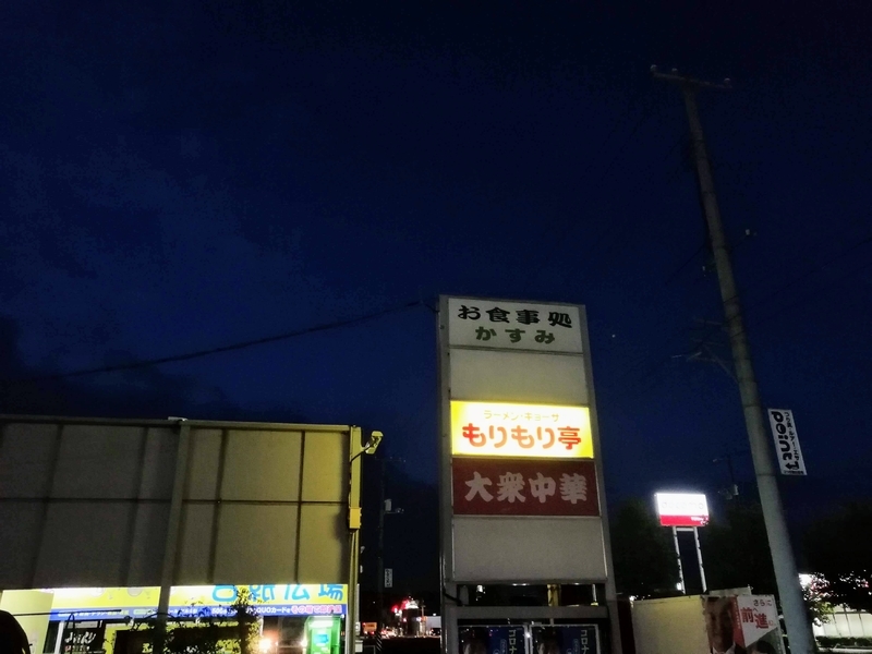 f:id:kibi6:20210906191100j:plain