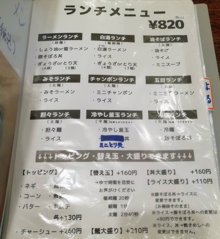 f:id:kibi6:20210906191130j:plain