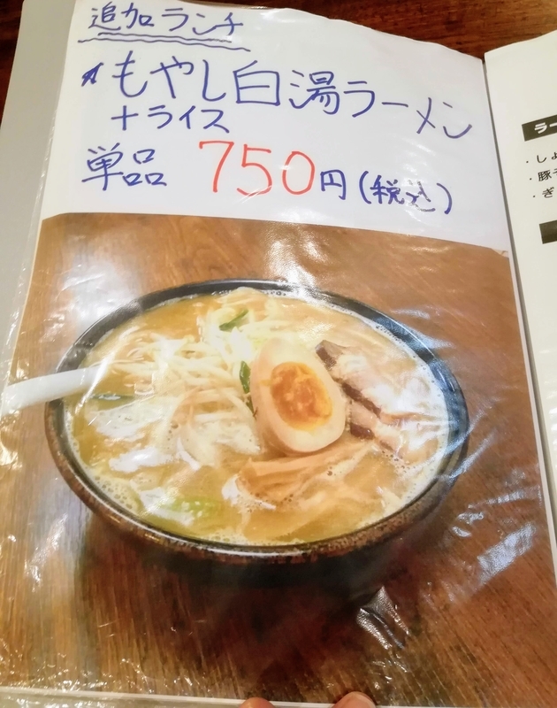 f:id:kibi6:20210906191151j:plain