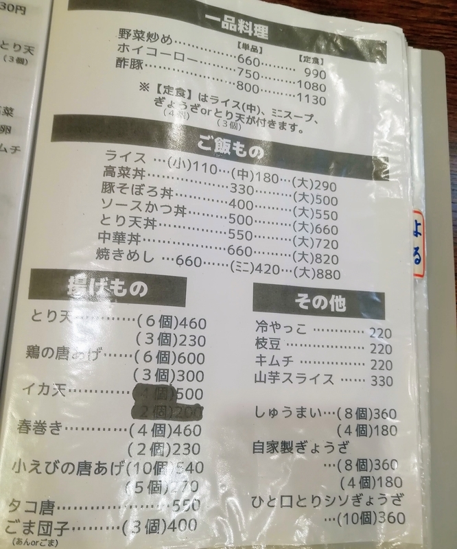 f:id:kibi6:20210906191204j:plain