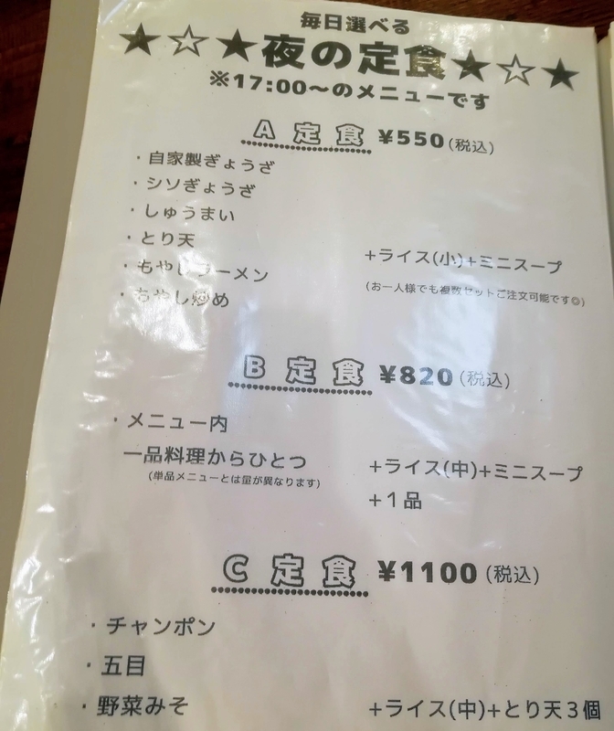 f:id:kibi6:20210906191234j:plain