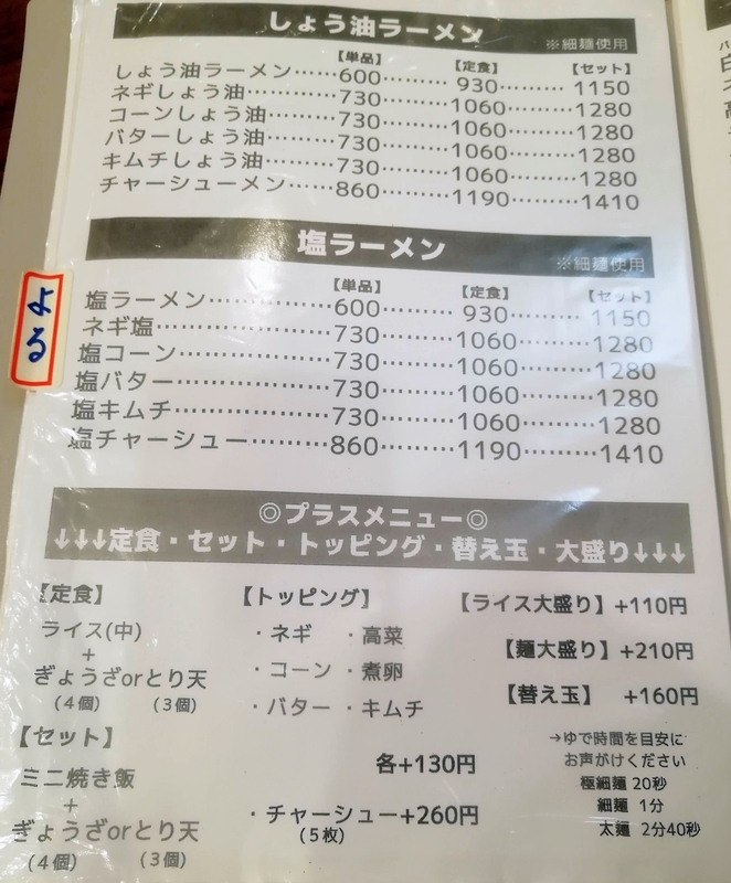 f:id:kibi6:20210906191249j:plain