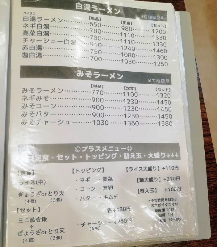 f:id:kibi6:20210906191307j:plain