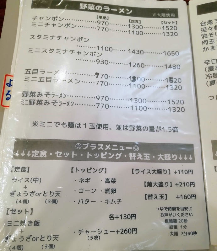 f:id:kibi6:20210906191314j:plain