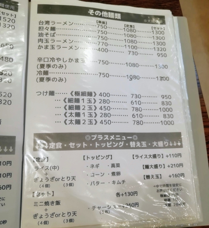 f:id:kibi6:20210906191320j:plain