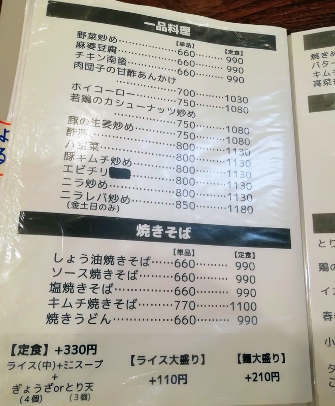 f:id:kibi6:20210906191409j:plain