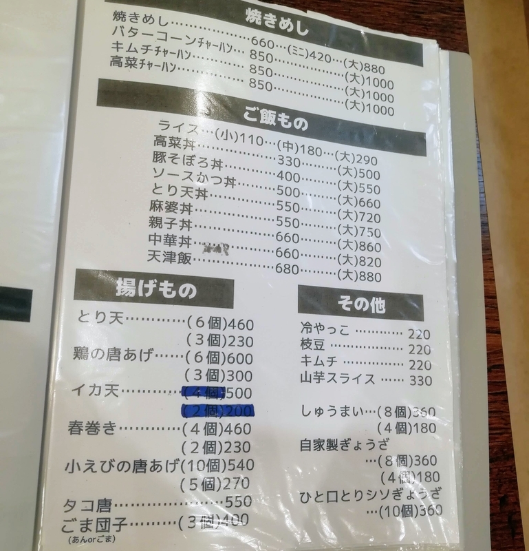 f:id:kibi6:20210906191416j:plain