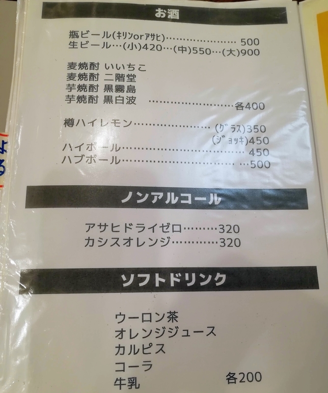 f:id:kibi6:20210906191440j:plain