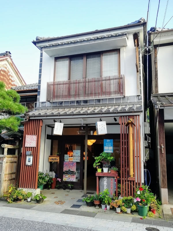 f:id:kibi6:20210921232612j:plain