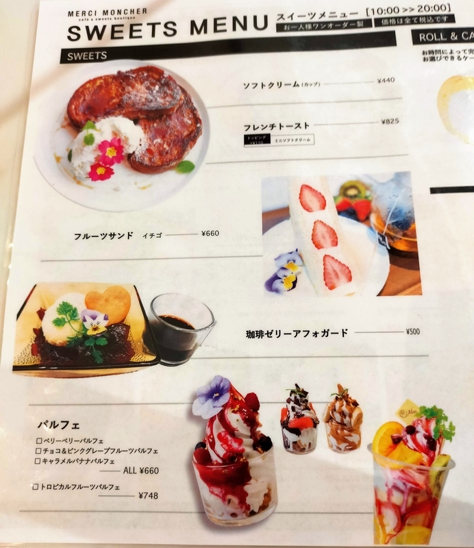f:id:kibi6:20210928233600j:plain