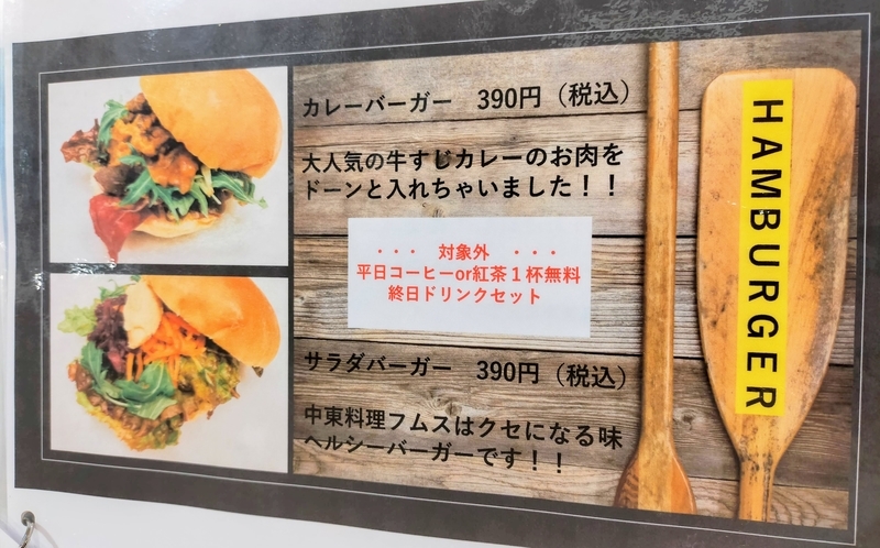 f:id:kibi6:20210928233700j:plain