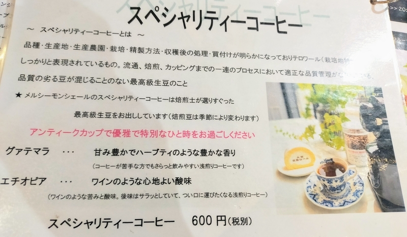 f:id:kibi6:20210928233738j:plain