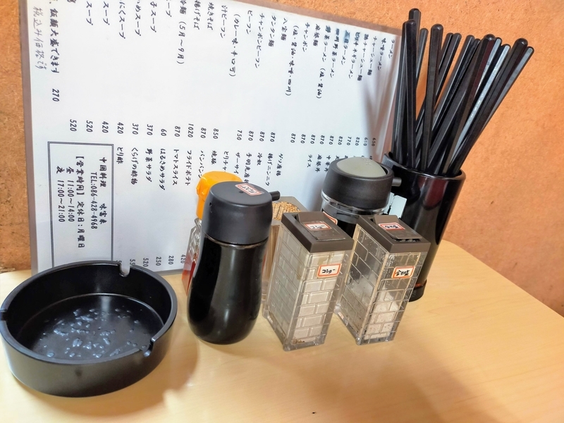 f:id:kibi6:20210930201304j:plain