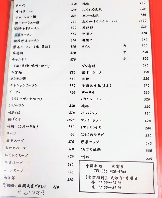 f:id:kibi6:20210930201311j:plain