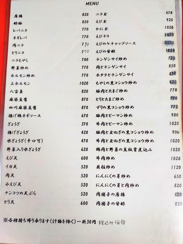 f:id:kibi6:20210930201346j:plain