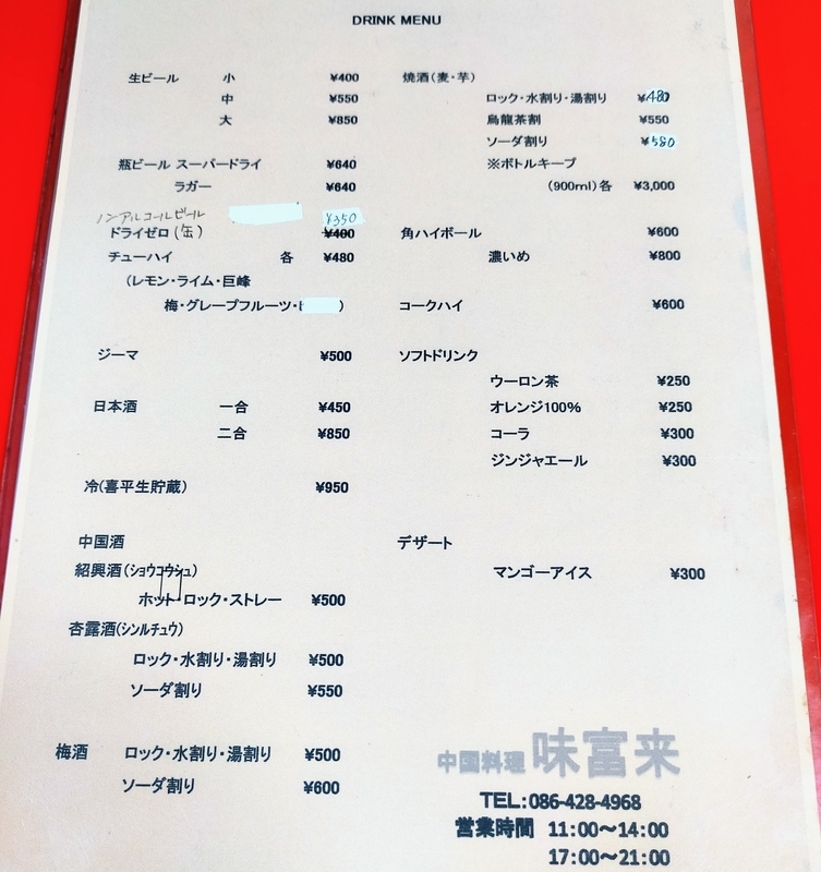 f:id:kibi6:20210930201354j:plain