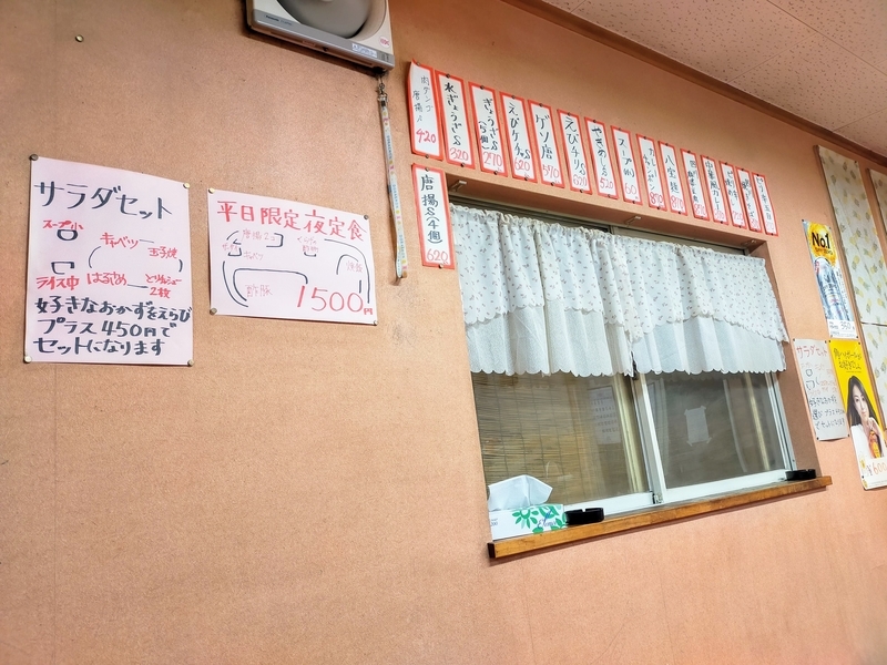 f:id:kibi6:20210930201409j:plain