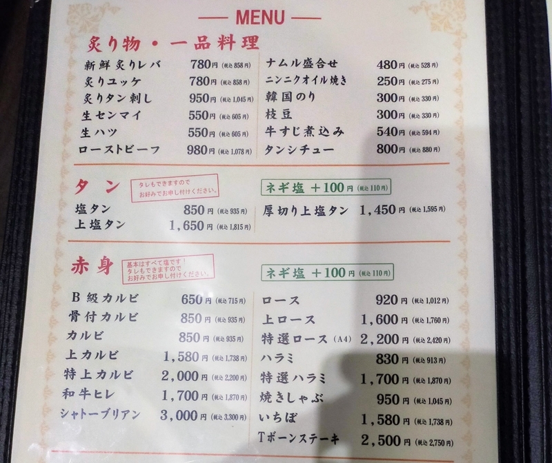 f:id:kibi6:20211006185621j:plain