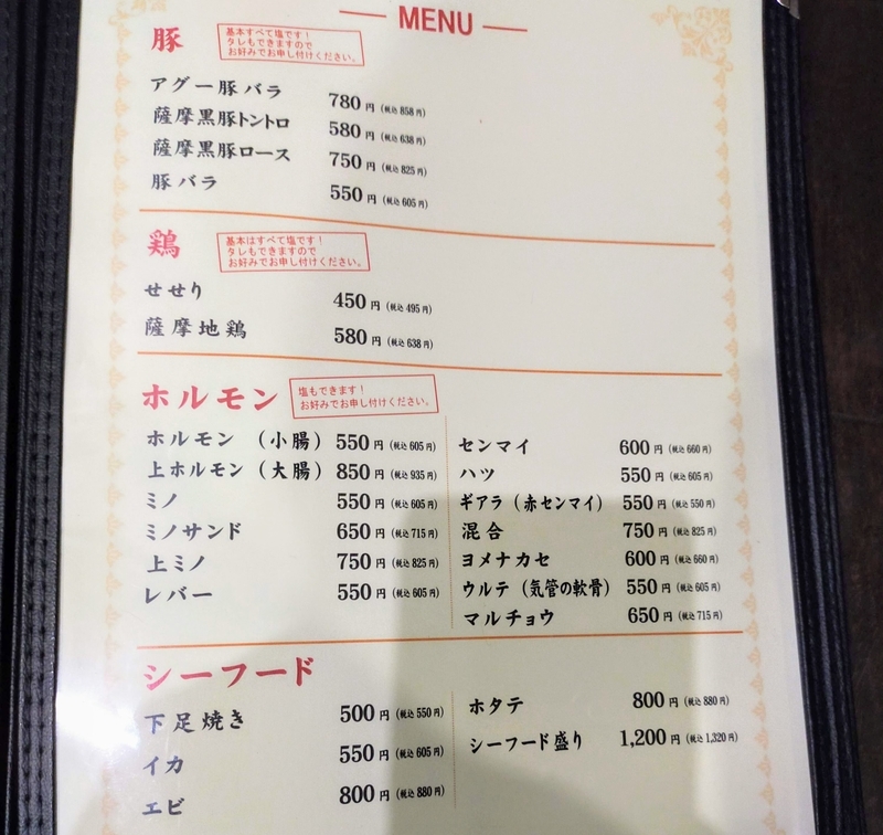 f:id:kibi6:20211006185638j:plain