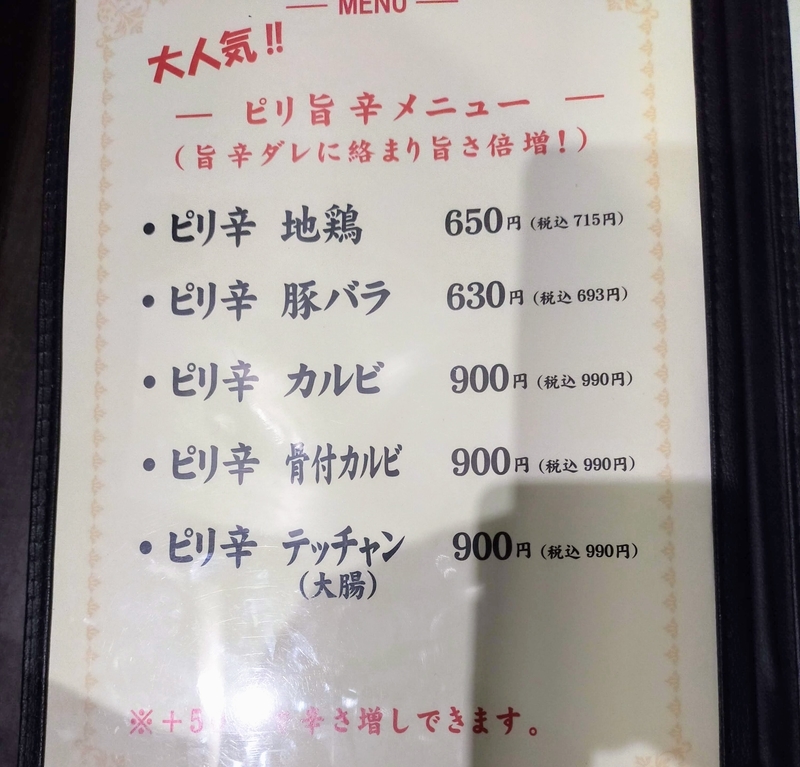 f:id:kibi6:20211006185643j:plain