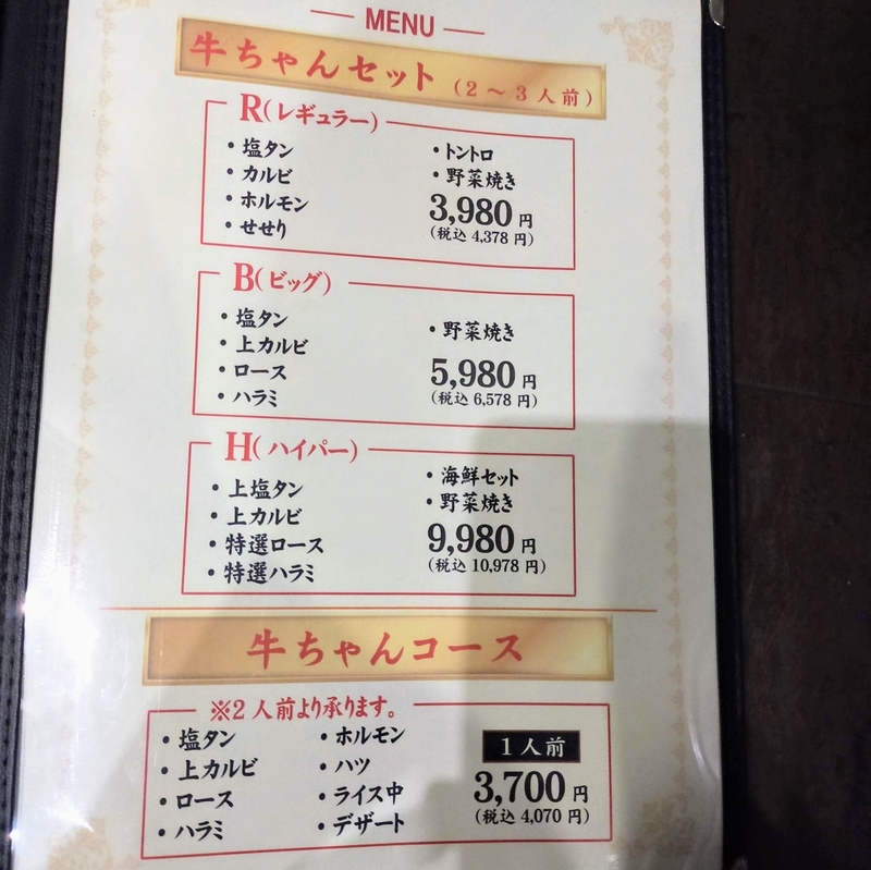 f:id:kibi6:20211006185650j:plain