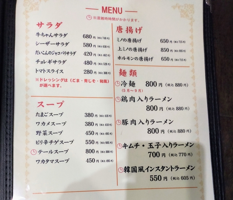 f:id:kibi6:20211006185722j:plain